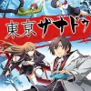 Falcom Tokyo Xanadu [Limited Edition] Online