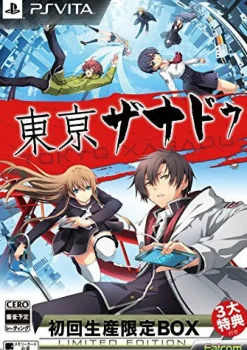 Falcom Tokyo Xanadu [Limited Edition] Online