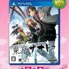 New FalcomRated By Our Customers Tokyo Xanadu [Sakura Matsuri Package]