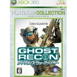 Ubisoft Tom Clancy's Ghost Recon Advanced Warfighter (Platinum Collection) Outlet