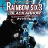 Hot Ubisoft Tom Clancy's Rainbow Six 3: Black Arrow