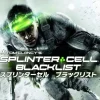 Ubisoft Tom Clancys Splinter Cell Blacklist Best