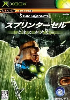 Ubisoft Tom Clancy's Splinter Cell Chaos Theory