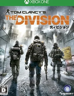 Ubisoft Tom Clancy's: The Division Outlet