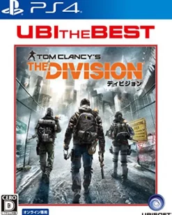 Ubisoft Tom Clancy's: The Division (UBI the Best) Clearance