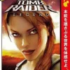 Spike Tomb Raider: Legend ( the Best) Best
