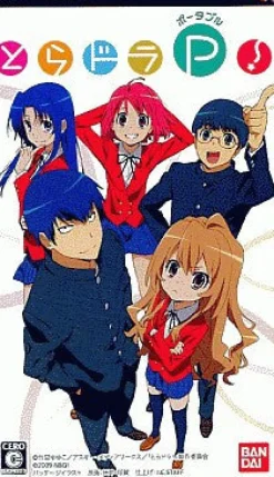 Bandai Namco Games ToraDora Portable! Online