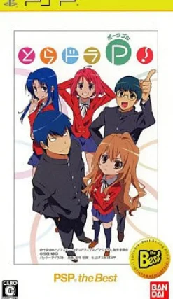 Clearance Bandai Namco Games ToraDora Portable! (PSP the Best)