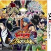 Bandai Namco Games Toriko: Gourmet Battle Best