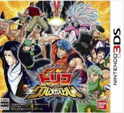 Bandai Namco Games Toriko: Gourmet Battle Best