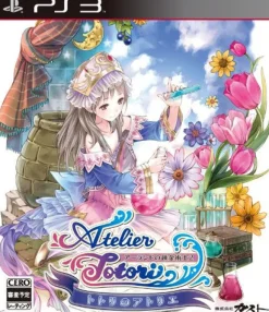 Gust Totori no Atelier: Arland no Renkinjutsushi 2 [Premium Box] Clearance