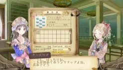 Gust Totori no Atelier Plus: Arland no Renkinjutsushi 2 [Premium Box] New