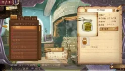 Gust Totori no Atelier Plus: Arland no Renkinjutsushi 2 [Premium Box] New