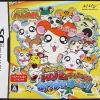 Marvelous Entertainment Tottoko Hamtaro Hai! Ham-Chans no Ham Ham Challenge! Atsumare wa!