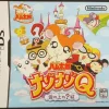 Nintendo Tottoko Hamtaro: Nazo Nazo Q Kumonoue no ? Jou New