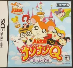 Nintendo Tottoko Hamtaro: Nazo Nazo Q Kumonoue no ? Jou New