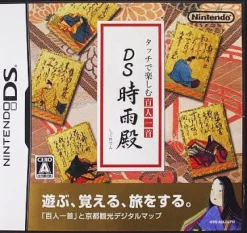 Nintendo Touch de Tanoshimu Hyakunin Isshu: DS Shigureden Sale