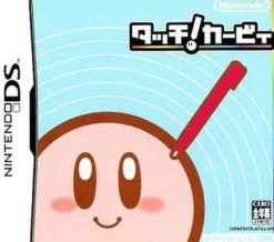 Online Nintendo Touch! Kirby's Magical Paintbrush