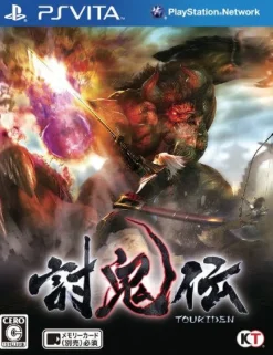 Koei Tecmo Games Toukiden Online