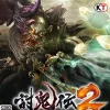 Outlet Koei Tecmo Games Toukiden 2 [Treasure Box]