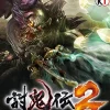 Koei Tecmo Games Toukiden 2 Treasure Box [Limited Edition] Clearance