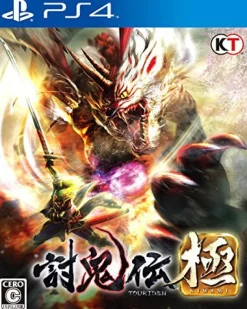 Koei Tecmo Games Toukiden Kiwami Best
