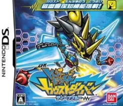 Best Bandai Treasure Gaust: Gaust Diver (Deep Purple)