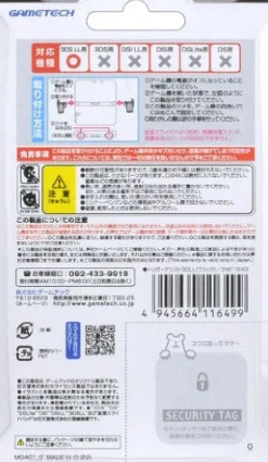 Gametech Trigger Assist 3DLL Hot