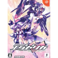 Clearance Warashi Trigger Heart Exelica [Limited Edition]