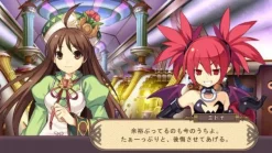 Hot Nippon Ichi Software Trinity Universe