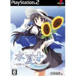 Sweets Tsuika AS+ Eternal Name Discount