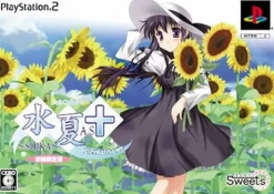 Discount Sweets Tsuika AS+ Eternal Name [Limited Edition]