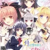 HuneX Tsuki ni Yorisou Otome no Sahou: Hidamari no Hibi New