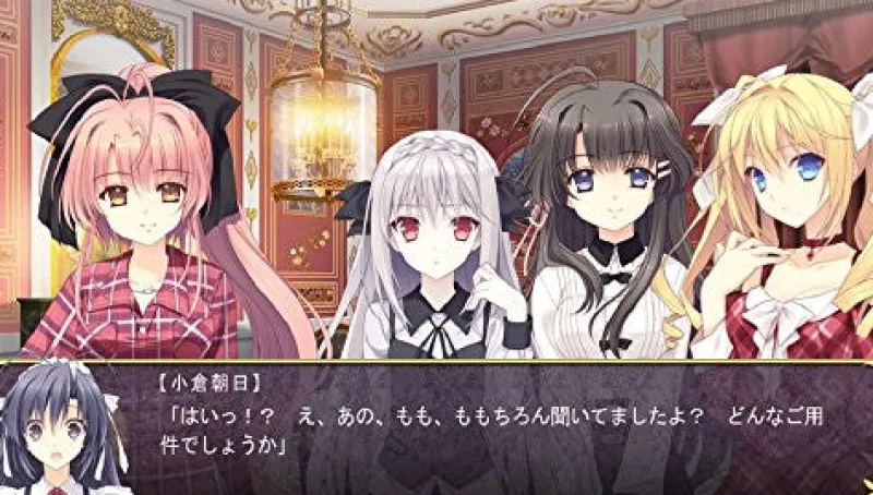 HuneX Tsuki ni Yorisou Otome no Sahou: Hidamari no Hibi New