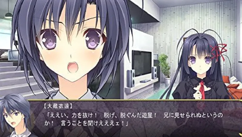 HuneX Tsuki ni Yorisou Otome no Sahou: Hidamari no Hibi New