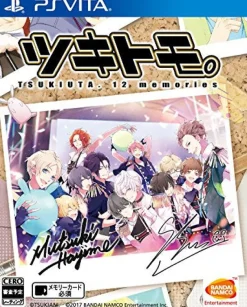 Best Bandai Namco Games Tsukitomo Tsukiuta 12 Memories