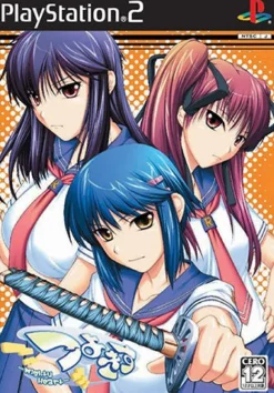 Princess Soft Tsuyo Kiss: Mighty Heart Online