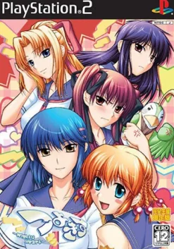 Outlet Princess Soft Tsuyo Kiss: Mighty Heart [Limited Edition]