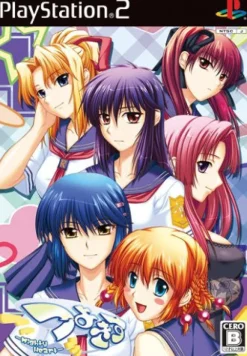 Online Princess Soft Tsuyo Kiss: Mighty Heart ( Collection)