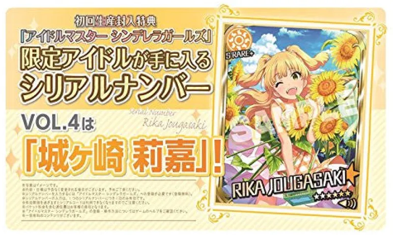 Bandai Namco Games TV Anime Idolm@ster Cinderella G4U! Pack Vol.4 Hot