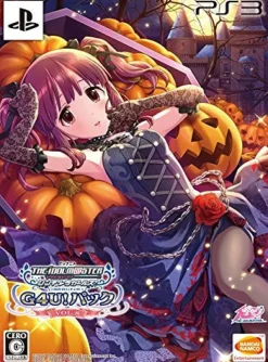 Best Bandai Namco Games TV Anime Idolm@ster Cinderella G4U! Pack Vol.8