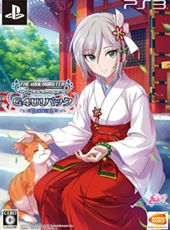 Bandai Namco Games TV Anime Idolm@ster Cinderella G4U! Pack Vol.2 Best