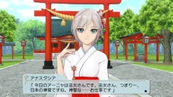 Bandai Namco Games TV Anime Idolm@ster Cinderella G4U! Pack Vol.2 Best