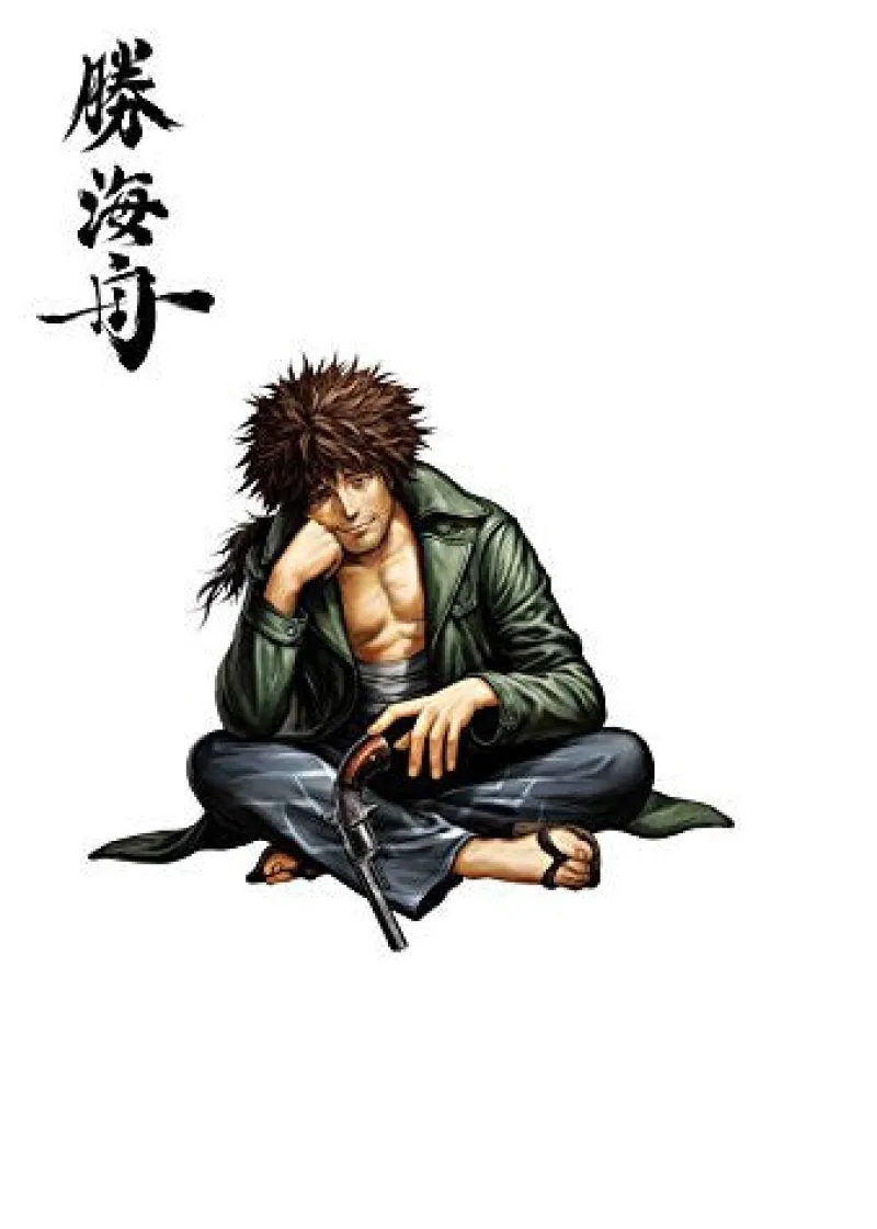 Spike Ukiyo no Shishi Hot