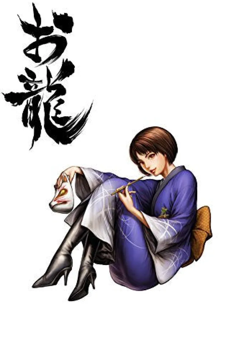 Spike Ukiyo no Shishi Hot