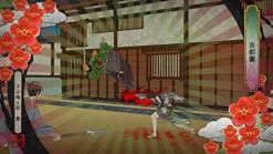 Spike Ukiyo no Shishi Hot