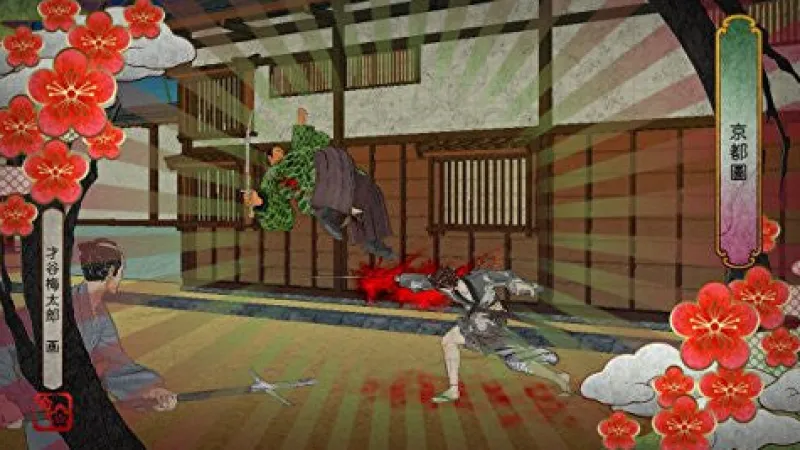 Spike Ukiyo no Shishi Hot