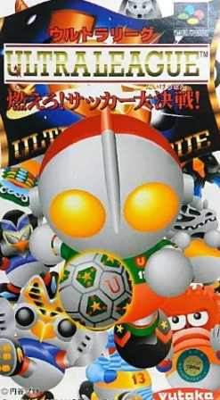 Sale Yutaka Ultra League Moero! Soccer Daikessen!