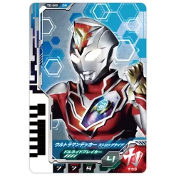 Outlet Bandai Ultraman Decker - DX - Ultra D Flasher