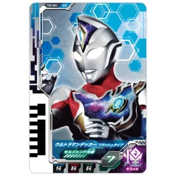Outlet Bandai Ultraman Decker - DX - Ultra D Flasher